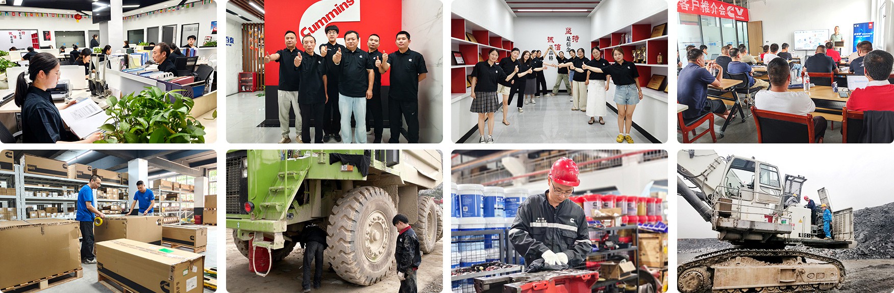 COMPANY SERVICE DISPLAY